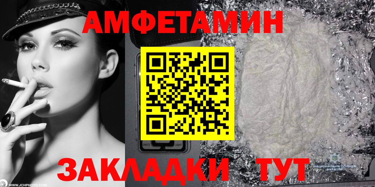 Cocaine  Codein  МЕФ кристаллы  ГАШИШ  ТГК  Лянтор  Вход с VPN 