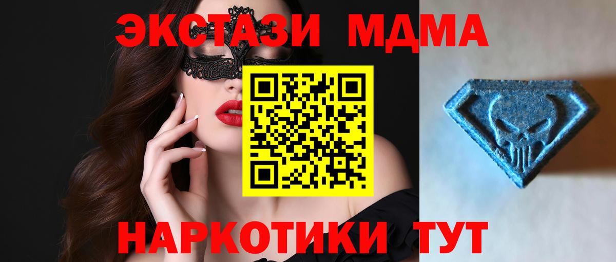 Ecstasy Philipp Plein  Вход с VPN  ЭКСТАЗИ  Лянтор 