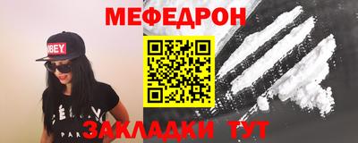 кристаллы Заволжье
