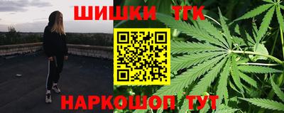 тгк Жуковский