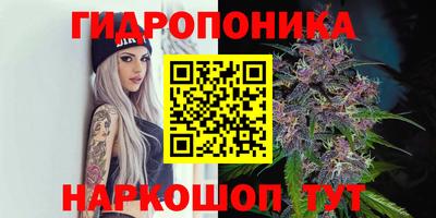 марихуана Донской