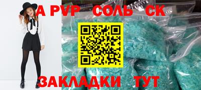 a pvp Дубна