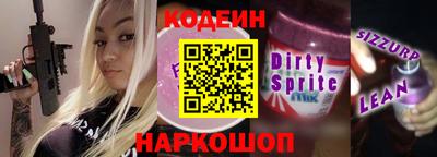 кристаллы Заволжье