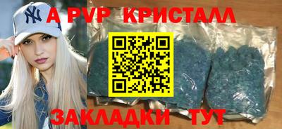 a pvp Дубна
