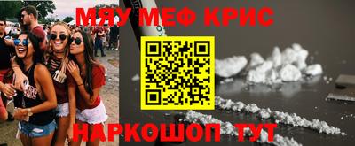 кристаллы Заволжье