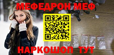 тгк Жуковский