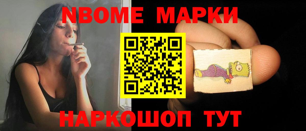 LSD-25 экстази кислота Лянтор