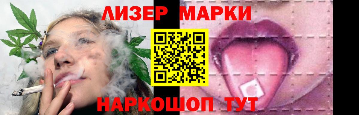 ЛСД экстази  LSD-25 экстази кислота  Вход с VPN  Лсд 25 экстази ecstasy  гидра сайт  Лянтор 