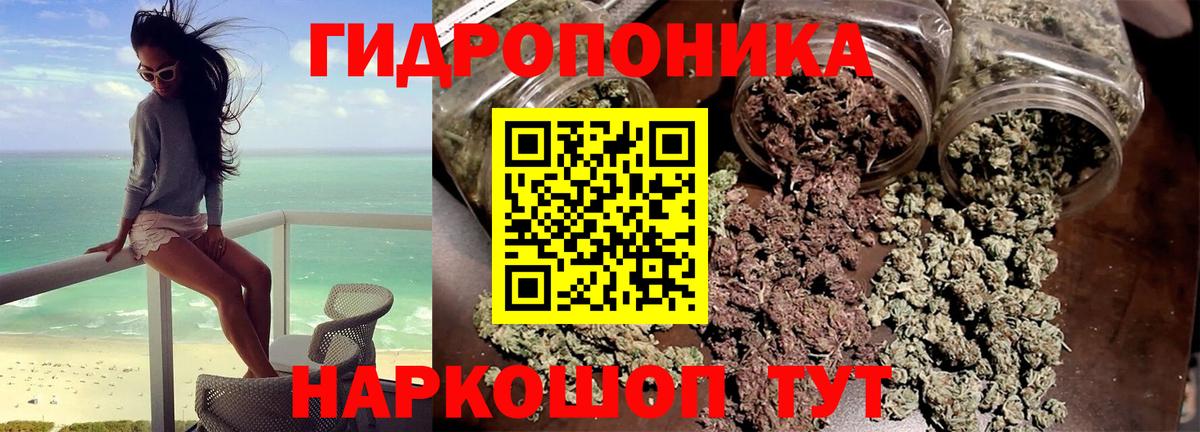 Каннабис VHQ  Вход с VPN  МАРИХУАНА LSD WEED  Лянтор  МАРИХУАНА Ganja 